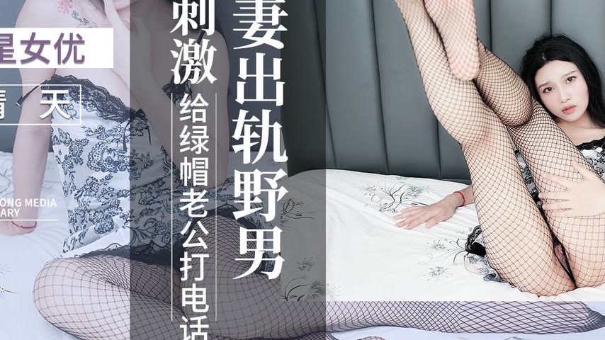 sextop1 — XKVP090: Lewd Wife Cheats with a Wild Man Seeking Ultimate T — khung hình 3