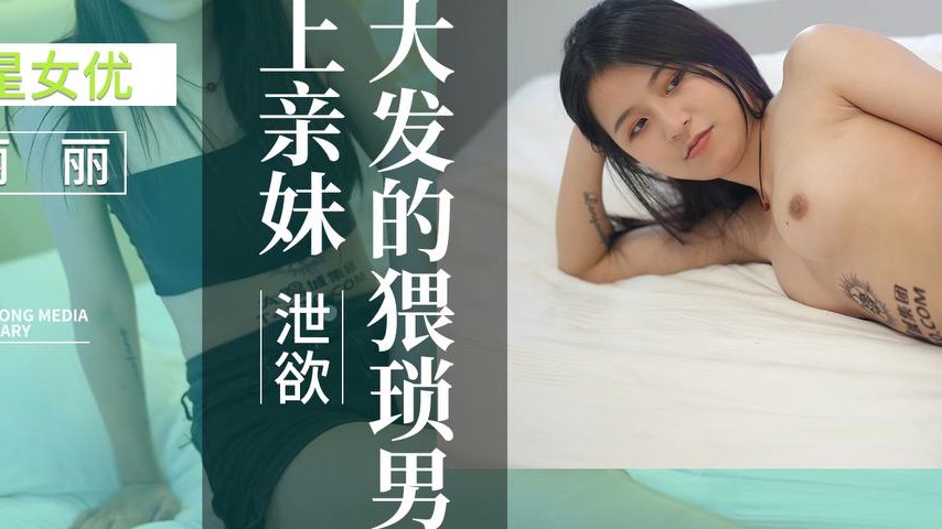 sextop1 — XKVP085: A Perverted Man Overcome with Bestial Lust Forces H — khung hình 3
