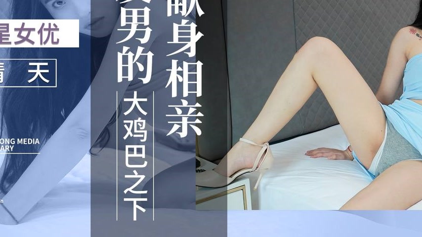 sextop1 — XKVP082 Submitting to the Massive Cock of the Newly Rich Man — khung hình 3