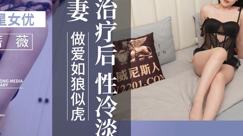 sextop1 — XKVP072 After Treatment, the Frigid Delicate Wife Becomes In — khung hình 3