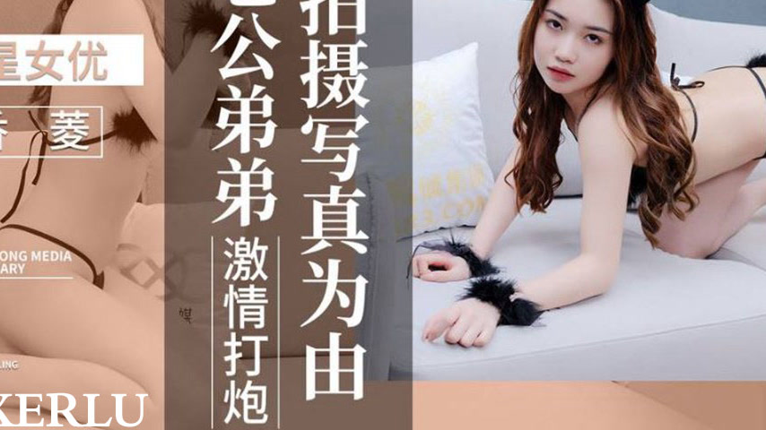 sextop1 — XKVP071: Using a Photo Shoot as an Excuse to Have Passionate — khung hình 3