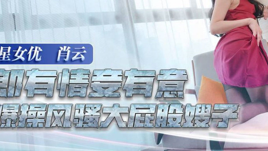 sextop1 — XKVP061: Mutual Desire Leads to Intense Pounding of the Sedu — khung hình 3
