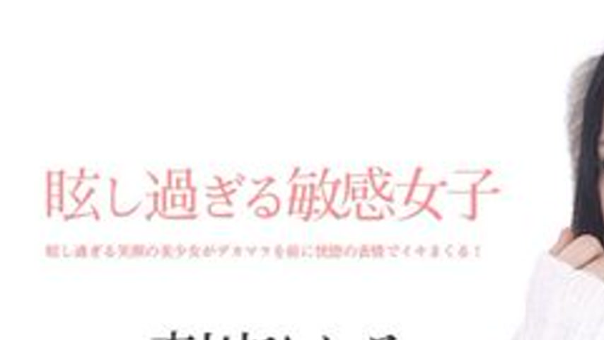 sextop1 — 1PONDO-061714-828 1Pondo-061714_828 — Sky Angel 171 Plus — khung hình 1