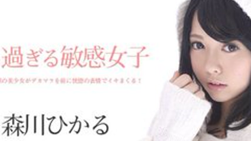 sextop1 — 1PONDO-061714-828 1Pondo-061714_828 — Sky Angel 171 Plus — khung hình 2