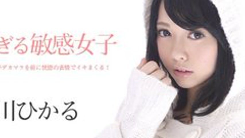 sextop1 — 1PONDO-061714-828 1Pondo-061714_828 — Sky Angel 171 Plus — khung hình 4