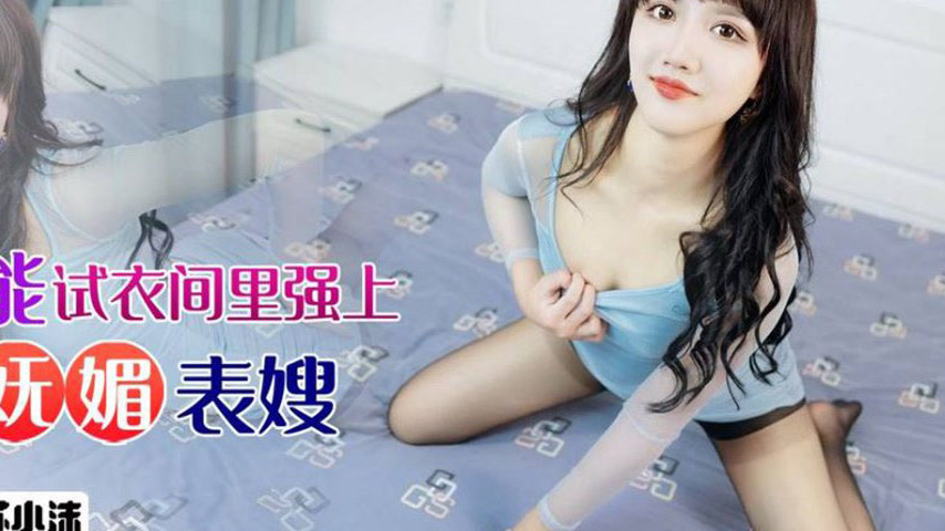 sextop1 — XKVP037: Incompetent Cousin with His Limp Dick Forces Himsel — khung hình 4