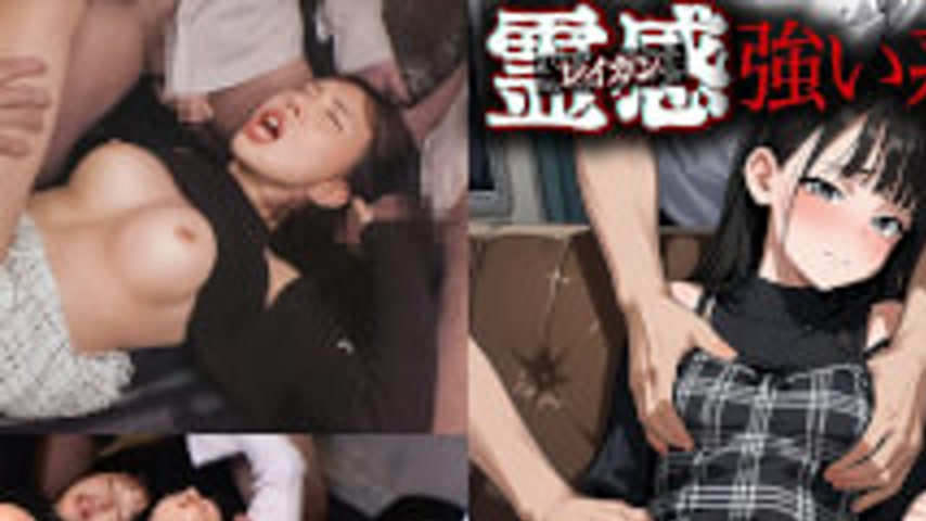 sextop1 — STCVS-045 [The Melancholy Of A Girl With Strong Psychic Abil — khung hình 1