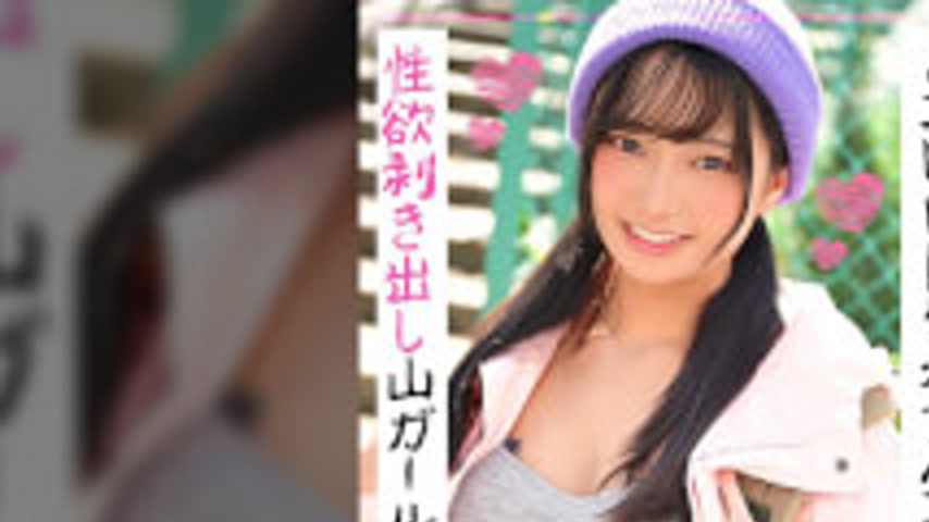 sextop1 — TLDC-050 Sexually Insatiable Mountain Girl: Extremely Erotic — khung hình 1