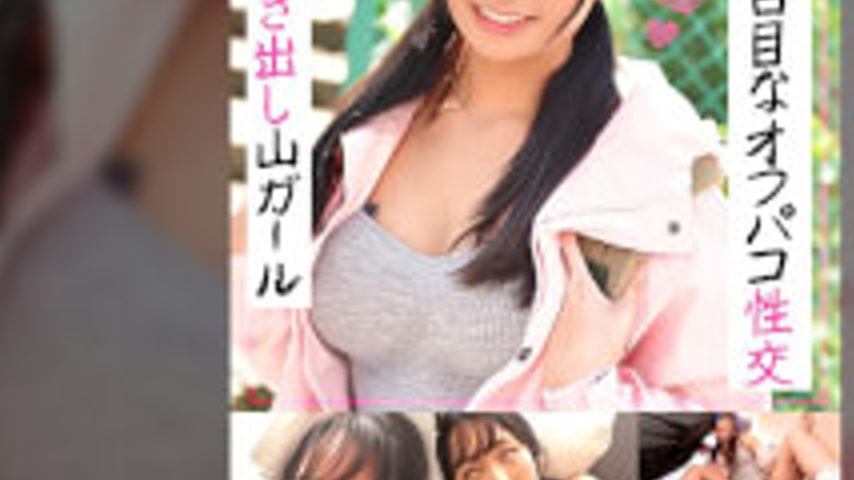 sextop1 — TLDC-050 Sexually Insatiable Mountain Girl: Extremely Erotic — khung hình 3