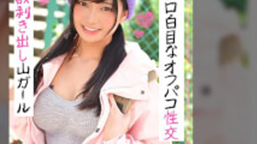 sextop1 — TLDC-050 Sexually Insatiable Mountain Girl: Extremely Erotic — khung hình 4