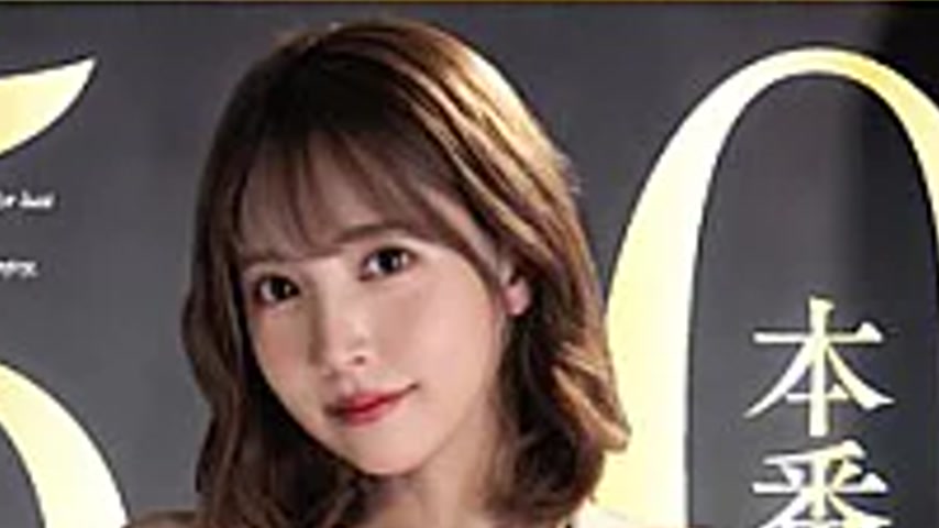 sextop1 — OFJE-376 Yua Mikami Temptation Eros 50 Production 8 Hours — khung hình 4