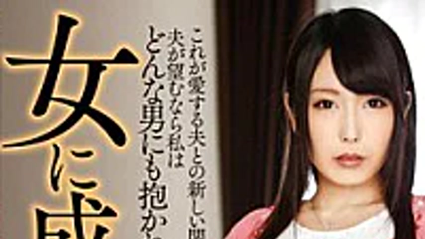 sextop1 — T28-406 New Wife Grow A Woman Every Time To Make Sleeping Ti — khung hình 1