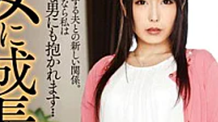 sextop1 — T28-406 New Wife Grow A Woman Every Time To Make Sleeping Ti — khung hình 3