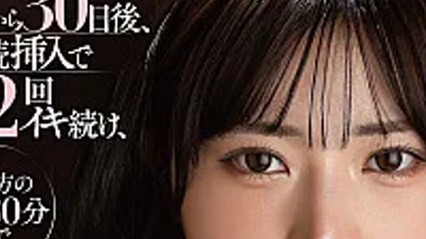 sextop1 — FNS-188 After 30 Days Of Abstinence, He Continues To Cum 112 — khung hình 2