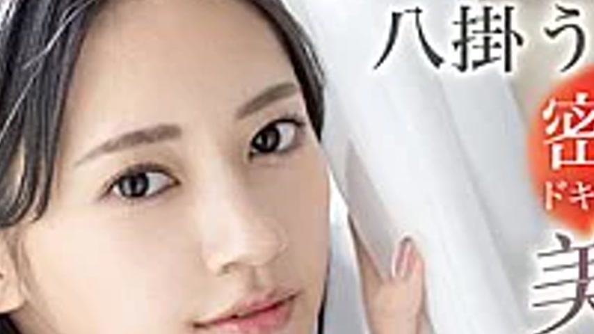 sextop1 — ABF-333 “I Really Love Sex…” Case 07: Umi — khung hình 2