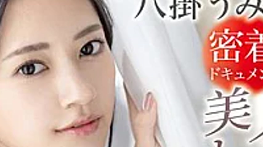 sextop1 — ABF-333 “I Really Love Sex…” Case 07: Umi — khung hình 4