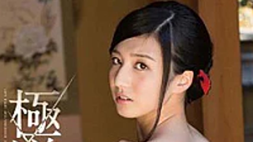 sextop1 — STAR-578 R**e Pies Woman Of Furukawa Iori Mob — khung hình 2
