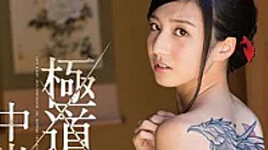 sextop1 — STAR-578 R**e Pies Woman Of Furukawa Iori Mob — khung hình 3