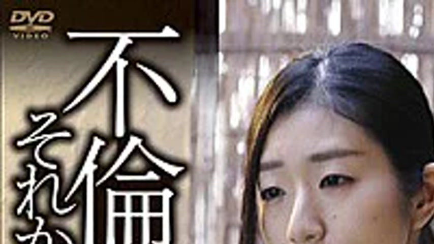 sextop1 — C-2281 Adultery, Then … Continuing Married Women’ — khung hình 1