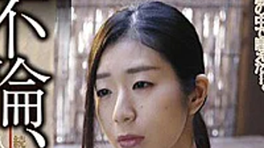 sextop1 — C-2281 Adultery, Then … Continuing Married Women’ — khung hình 2