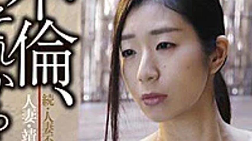 sextop1 — C-2281 Adultery, Then … Continuing Married Women’ — khung hình 3
