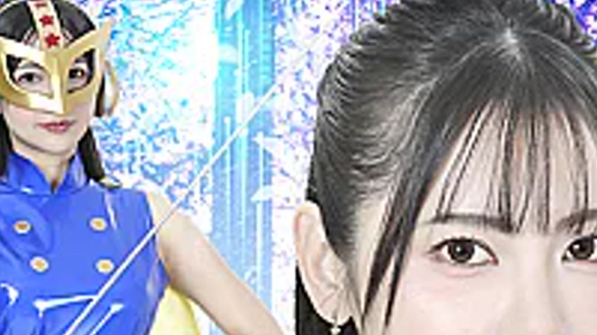sextop1 — SPSE-94 Fight! Space Woman Part 2 Episode 50: The Terror of — khung hình 2