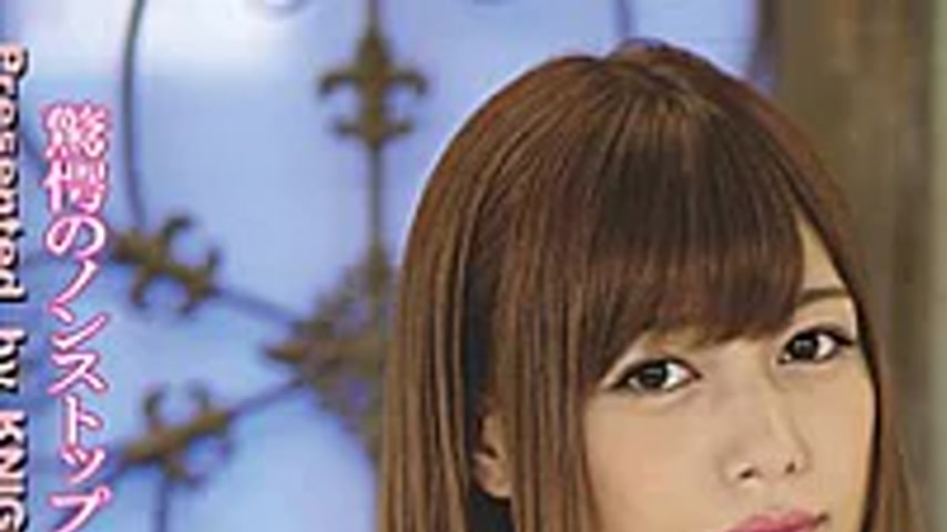 sextop1 — KV-198 143 Minutes Nonstop Photography, Uncut Editing Cum Sh — khung hình 1