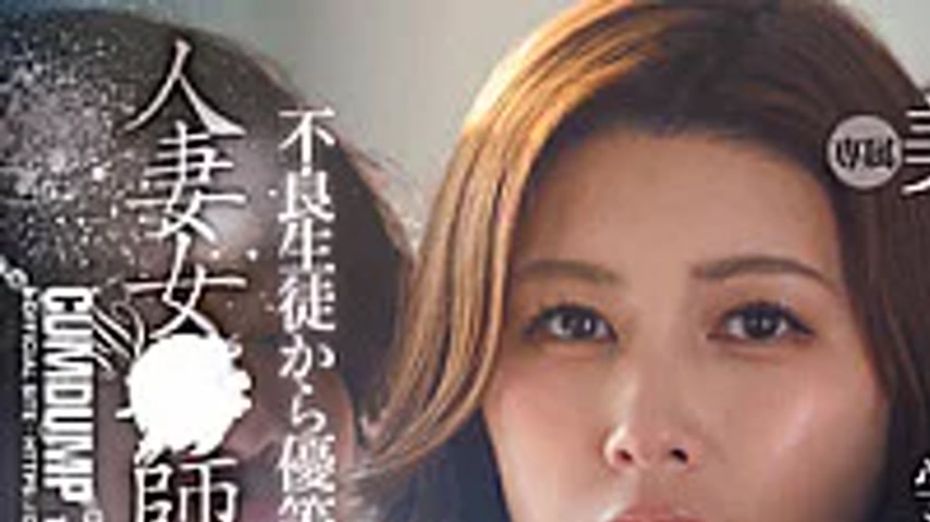 sextop1 — DLDSS-481 To Protect Honor Students From Delinquent Students — khung hình 1