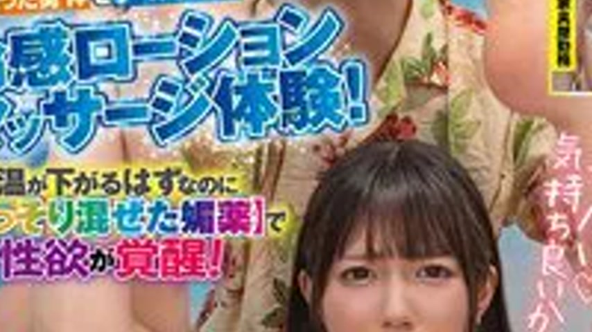 sextop1 — SVVRT-076 Amateur variety show: A bikini gal who approached  — khung hình 3