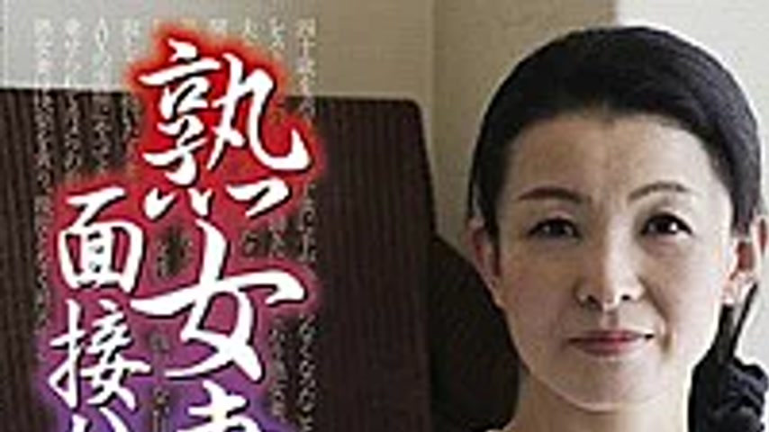 sextop1 — C-2283 MILF Wife Interview Gonzo [nine] — khung hình 1