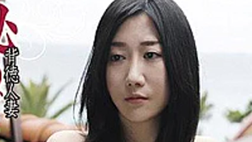 sextop1 — C-2286 Every Secret Traveler # 008 — khung hình 2