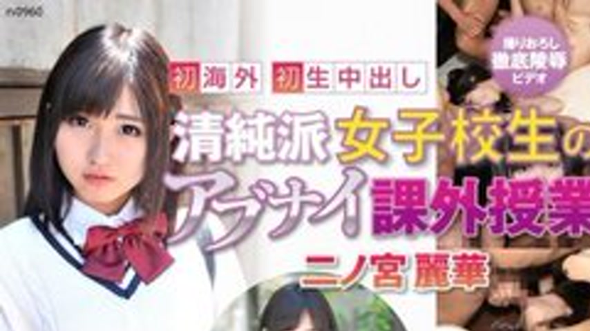 sextop1 — TOKYO-HOT-N0960 Uncensored Dangerous Extracurricular Lessons — khung hình 1