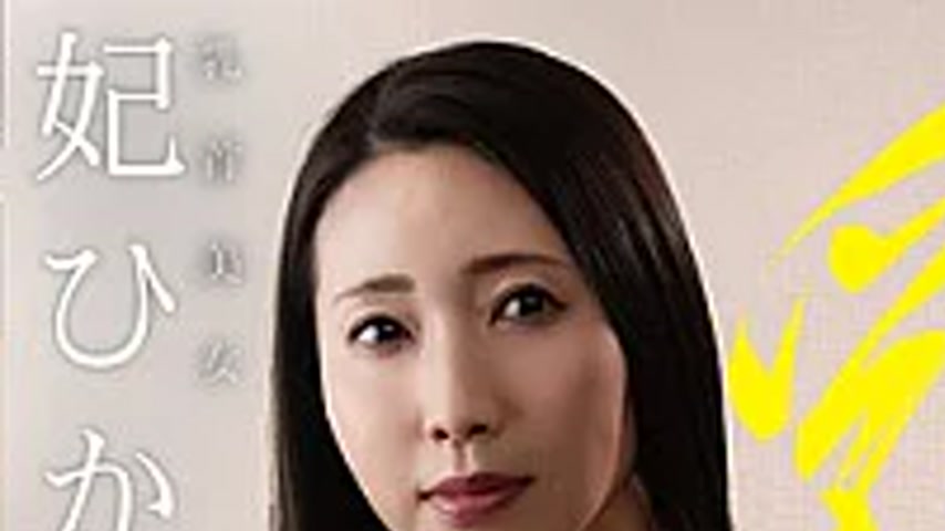 sextop1 — MIST-504 Nipple Madness Nipple Love Is Everything Hikari Hik — khung hình 1