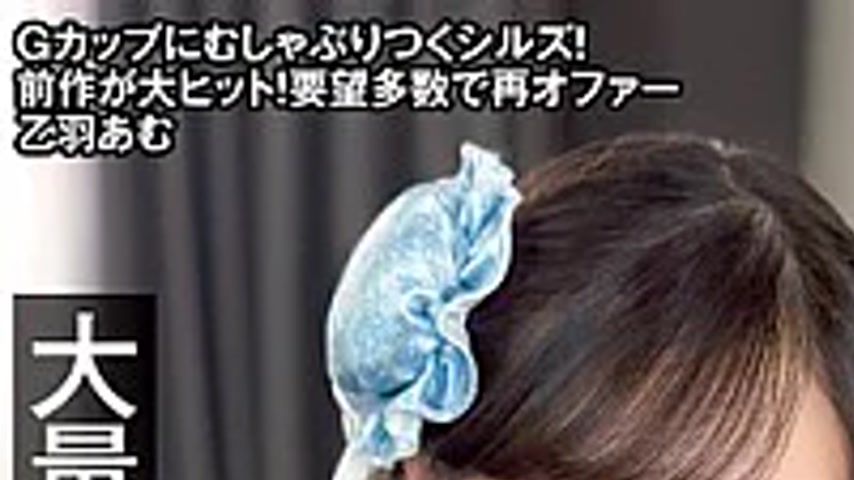 sextop1 — NAMH-054 Uncut Genuine Creampie 21 Shots Massive Semen Injec — khung hình 1