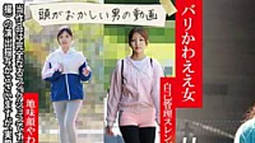 sextop1 — TCHB-058 A Certain Man’s Secret Records 16 — khung hình 1