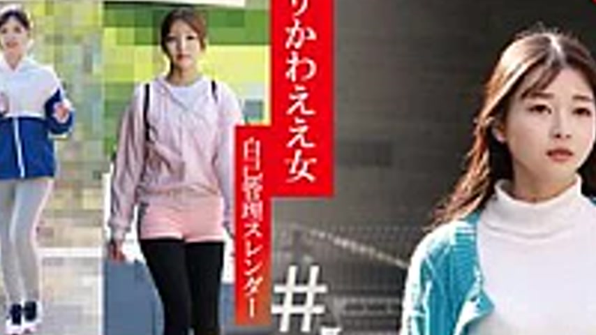 sextop1 — TCHB-058 A Certain Man’s Secret Records 16 — khung hình 2