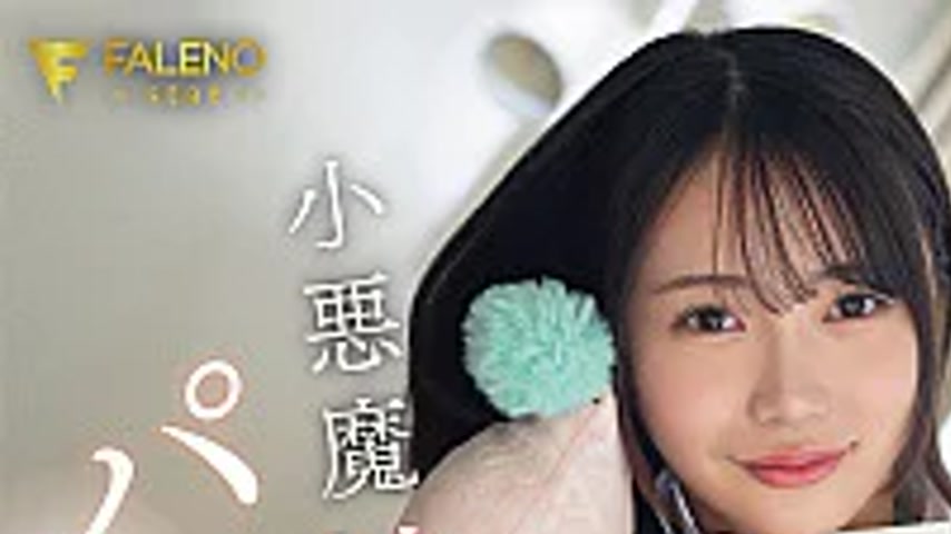 sextop1 — FNS-161 The Temptation Of Panty Shots Of A Little Devilish S — khung hình 1