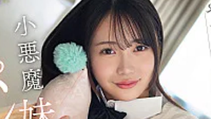 sextop1 — FNS-161 The Temptation Of Panty Shots Of A Little Devilish S — khung hình 2