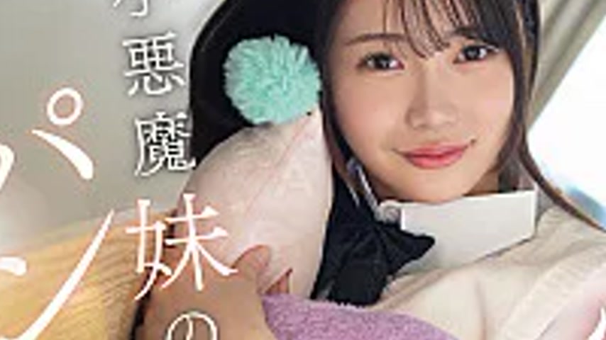 sextop1 — FNS-161 The Temptation Of Panty Shots Of A Little Devilish S — khung hình 3