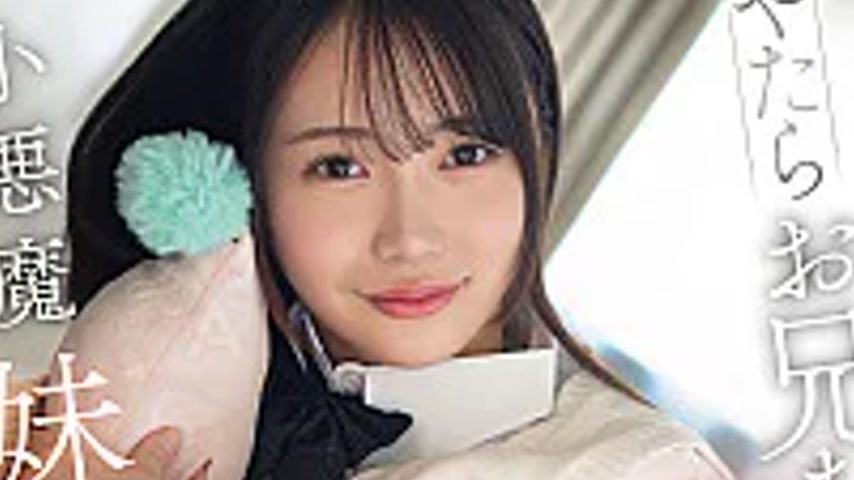 sextop1 — FNS-161 The Temptation Of Panty Shots Of A Little Devilish S — khung hình 4