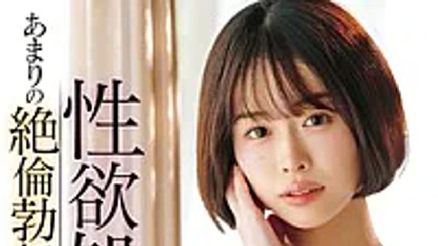 sextop1 — START-559 I Was Used As A Sex Toy To Release The Pent-up Sex — khung hình 1
