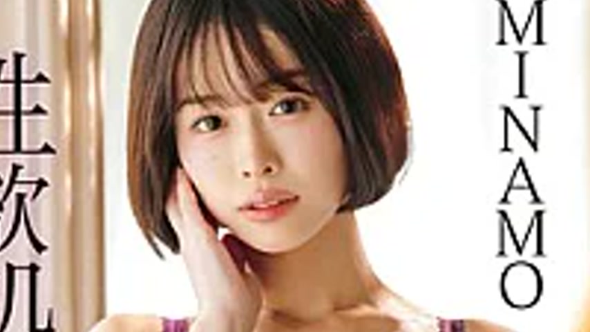 sextop1 — START-559 I Was Used As A Sex Toy To Release The Pent-up Sex — khung hình 2