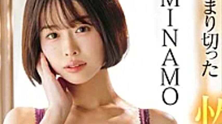 sextop1 — START-559 I Was Used As A Sex Toy To Release The Pent-up Sex — khung hình 4
