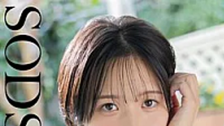 sextop1 — START-555 SODSTAR Haru Shibasaki’s 5 Different Orgasmi — khung hình 1