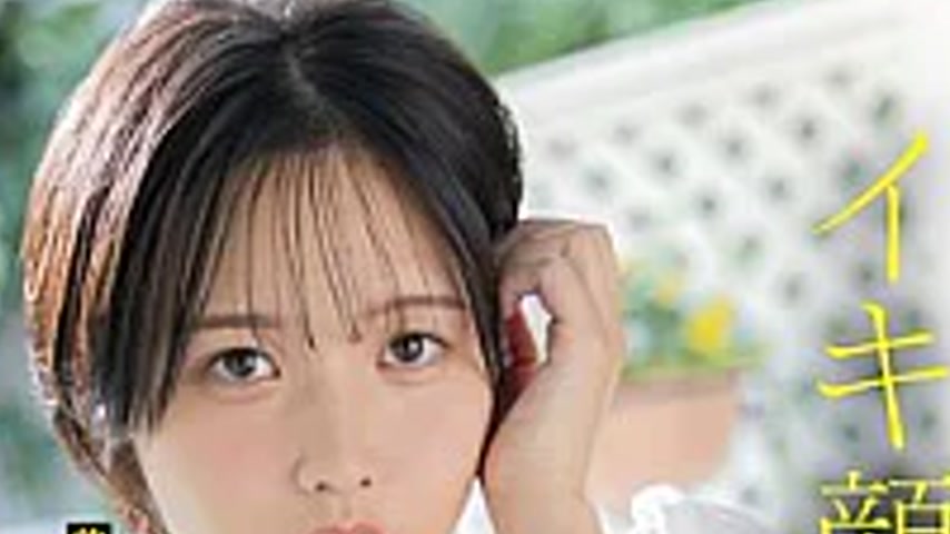 sextop1 — START-555 SODSTAR Haru Shibasaki’s 5 Different Orgasmi — khung hình 2
