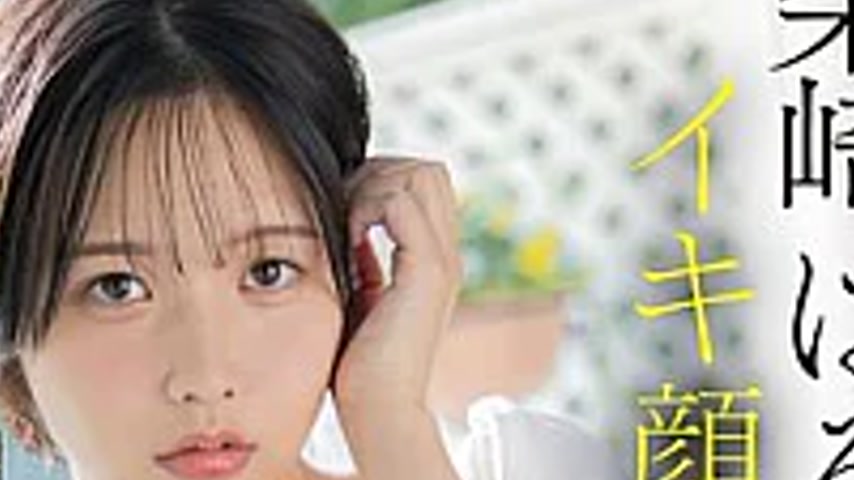 sextop1 — START-555 SODSTAR Haru Shibasaki’s 5 Different Orgasmi — khung hình 4