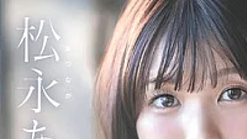 sextop1 — START-558 Akari Matsunaga SODSTAR Training Debut: First Orgy — khung hình 1