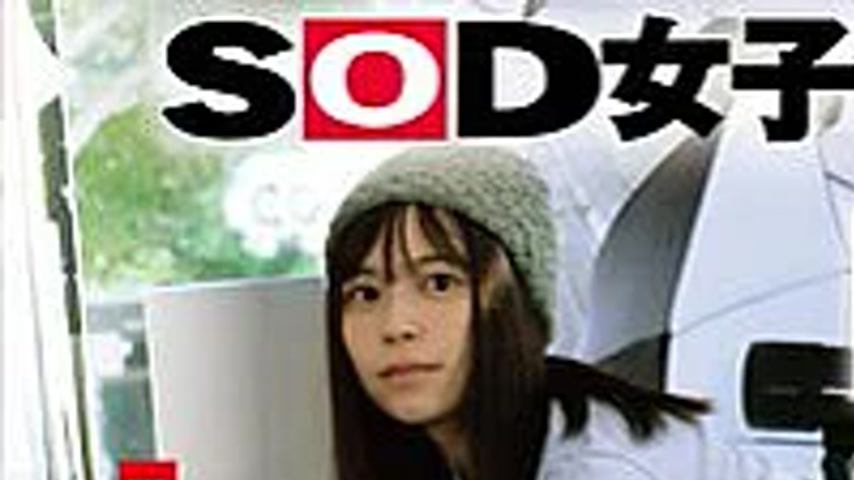 sextop1 — SDJS-351 SOD female employee Production Department 1st year — khung hình 1