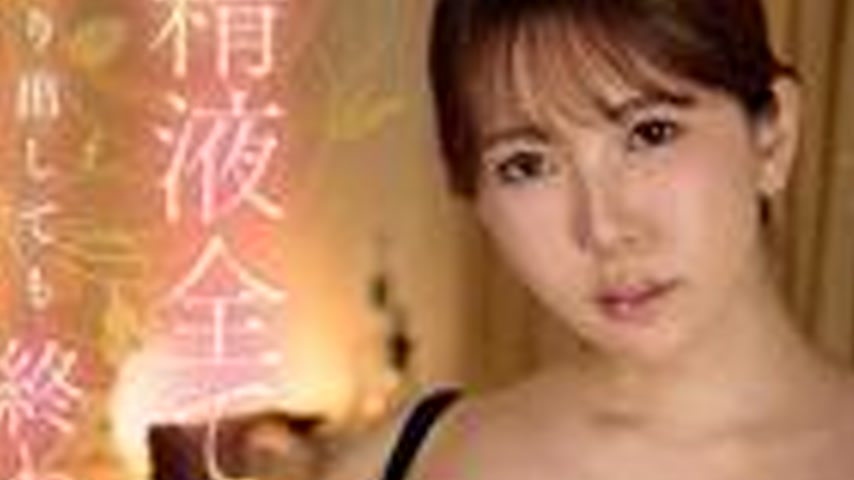 sextop1 — KOJA-044 Extreme technique to squeeze out all the cum won — khung hình 3
