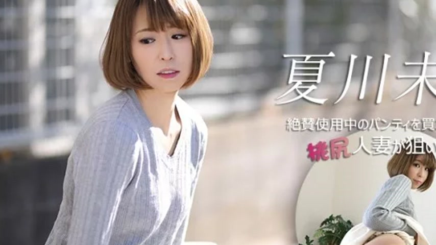 sextop1 — CARIBBEANCOM-040626-001 Caribbeancom-040626-001 – If Y — khung hình 2